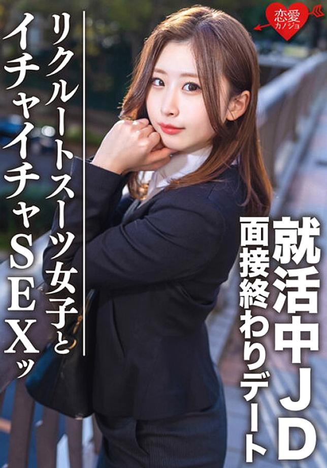 EROFV-076 DVD Cover