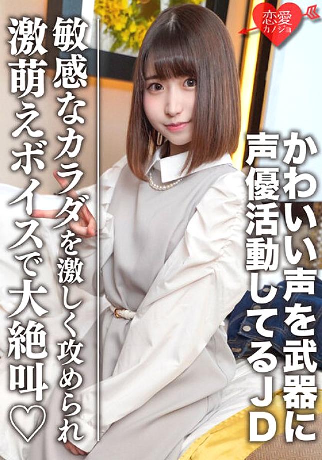 EROFV-099 DVD封面图片 