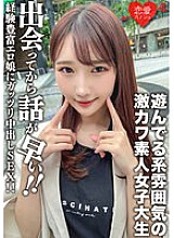 EROFV-115 DVDカバー画像