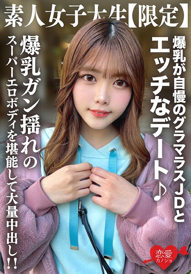 EROFV-214 DVDカバー画像