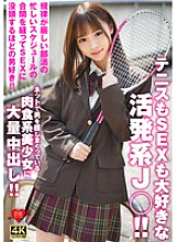 EROFV-328 DVD Cover