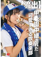 EROFV-362 Sampul DVD