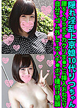 FANH-051 DVD封面图片 