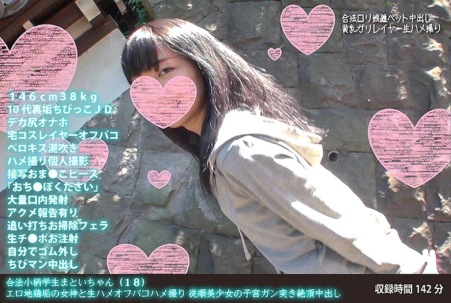 FANH-054 DVD封面图片 