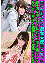 FANH-060 DVD Cover