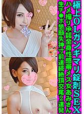 FANH-063 Sampul DVD