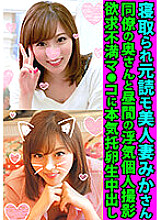 FANH-077 Sampul DVD