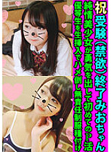 FANH-101 DVD Cover