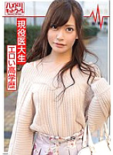 HMDNV-344 DVD Cover