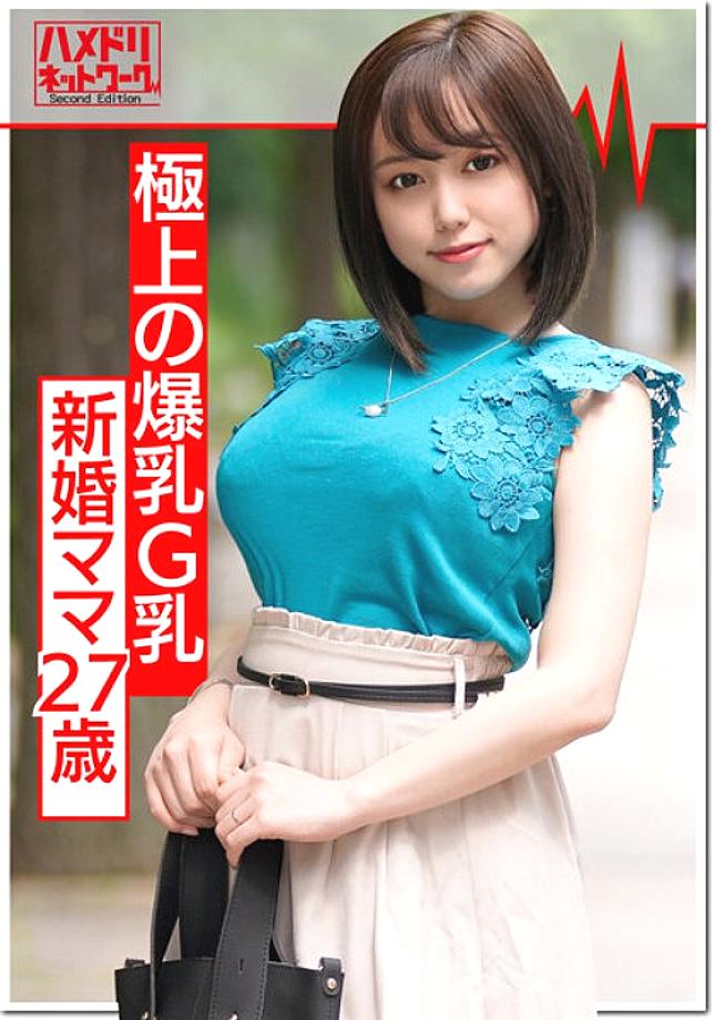 HMDNV-374 DVD封面图片 