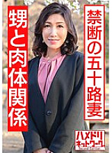 HMDNV-427 DVDカバー画像