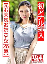 HMDNV-433 DVDカバー画像