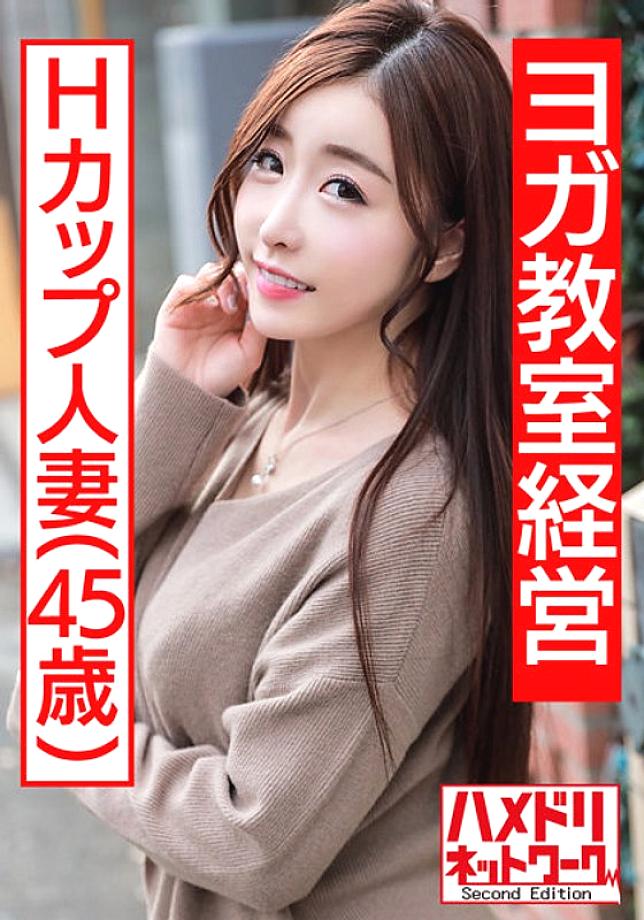 HMDNV-437 Sampul DVD
