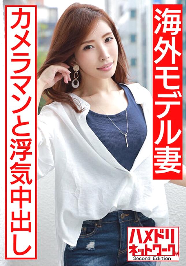 HMDNV-452 DVDカバー画像
