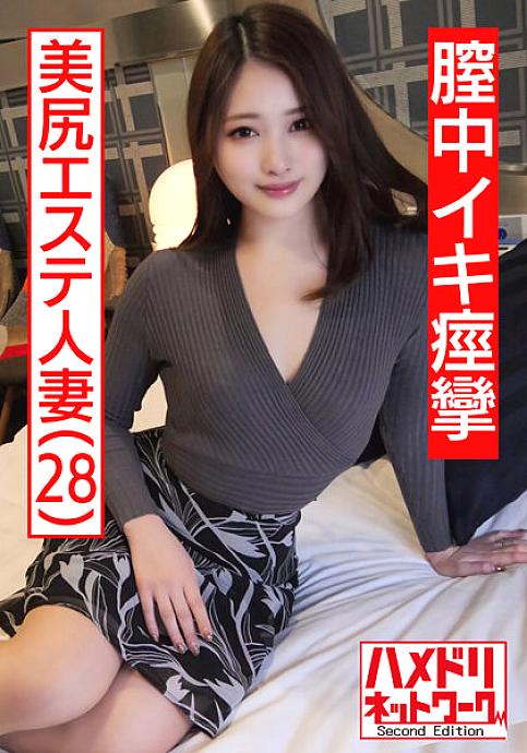 HMDNV-469 DVD封面图片 
