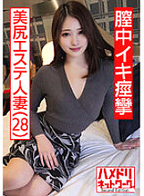 HMDNV-469 DVD封面图片 