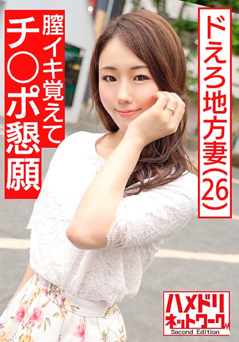 HMDNV-472 Sampul DVD