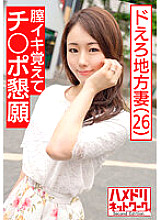 HMDNV-472 Sampul DVD