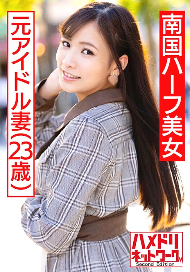 HMDNV-475 DVD Cover