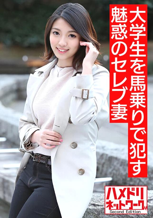 HMDNV-506 DVD封面图片 