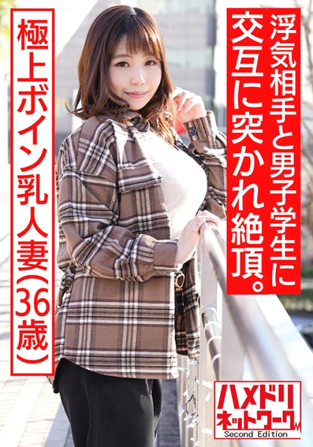 HMDNV-508 DVD封面图片 