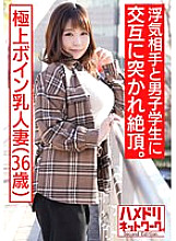 HMDNV-508 DVD封面图片 