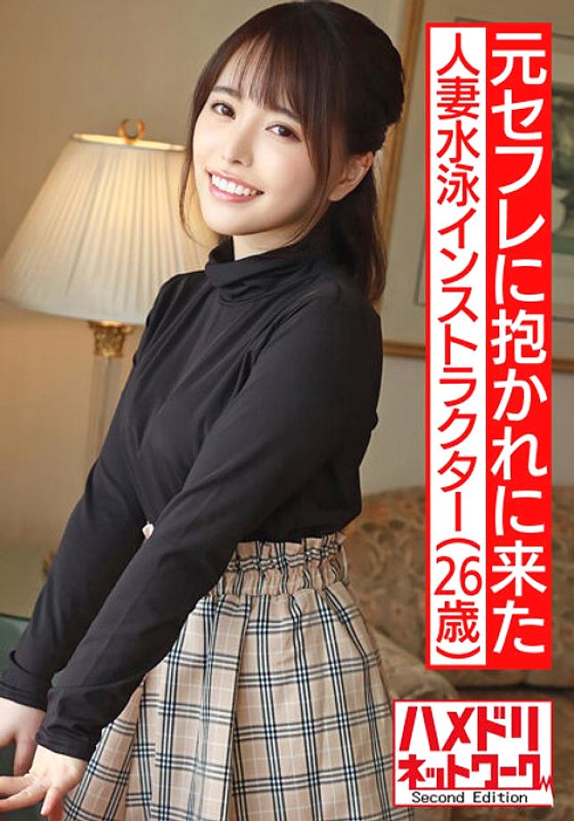 HMDNV-510 DVD封面图片 