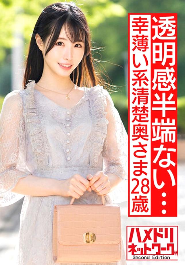 HMDNV-520 DVD Cover