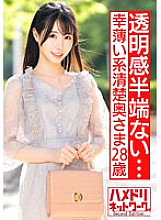 HMDNV-520 DVD Cover