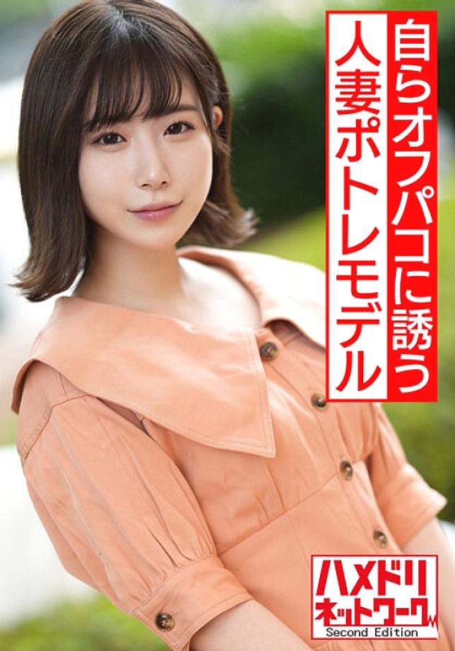 HMDNV-537 DVD Cover