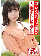 HMDNV-537 DVD Cover