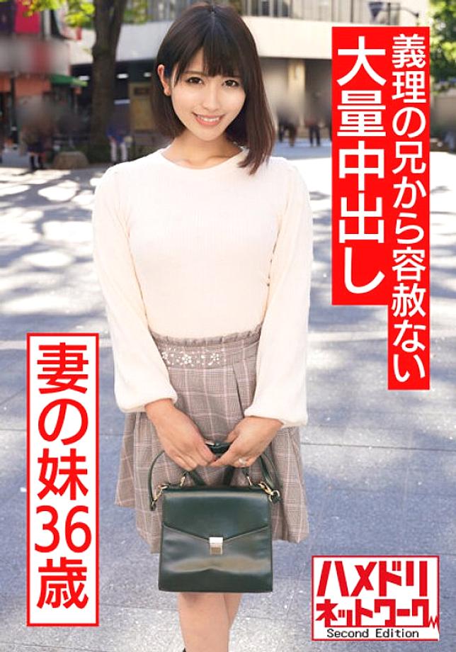 HMDNV-558 DVD Cover
