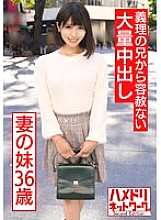 HMDNV-558 DVD Cover