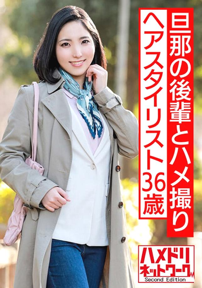HMDNV-564 DVDカバー画像