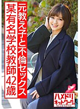 HMDNV-574 DVD封面图片 