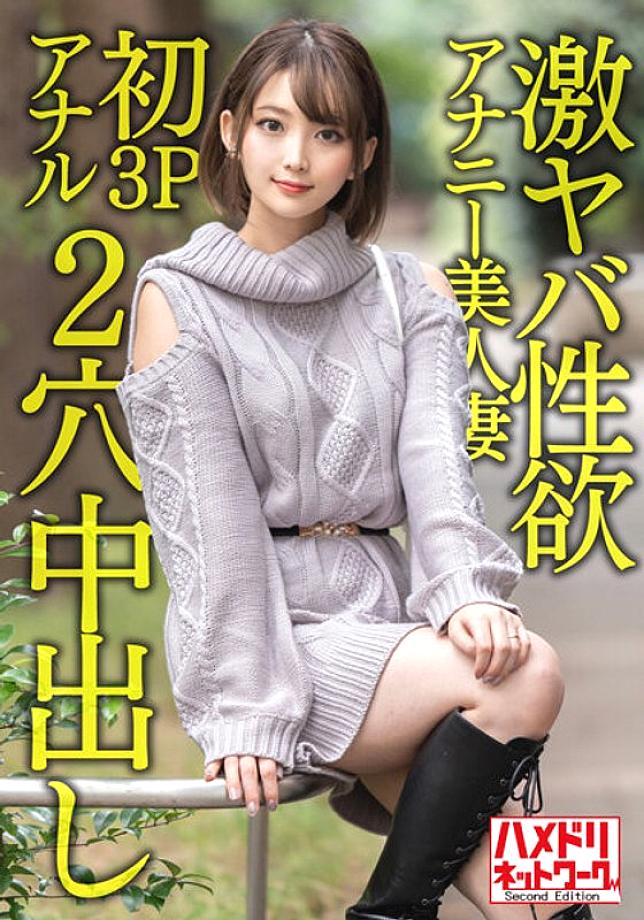 HMDNV-595 DVD封面图片 