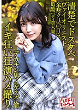 HMDNV-601 DVD Cover