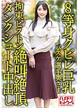 HMDNV-604 DVDカバー画像