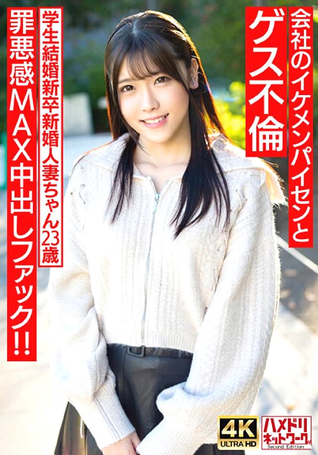 HMDNV-710 DVD Cover