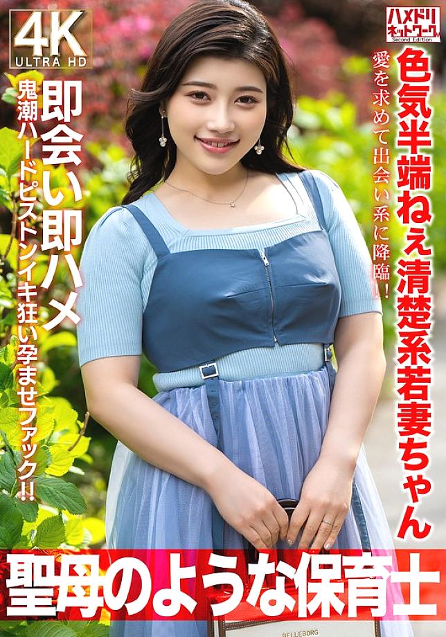 HMDNV-752 DVD封面图片 