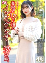 HMDNV-812 DVD封面图片 