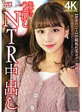 HMDNV-818 DVDカバー画像