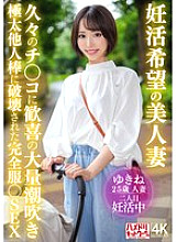 HMDNV-881 DVDカバー画像