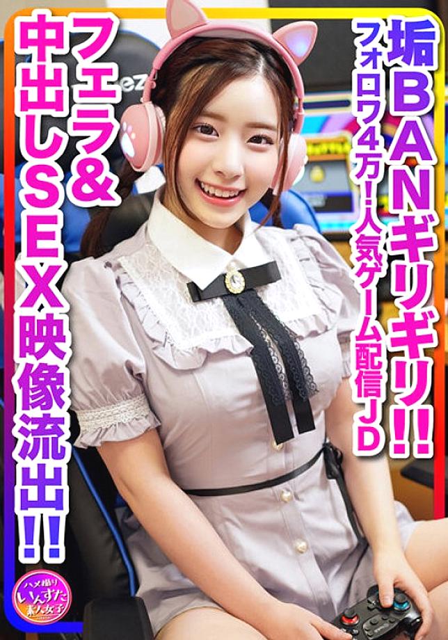 INSTV-296 DVD封面图片 