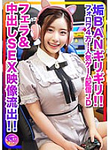 INSTV-296 DVD封面图片 