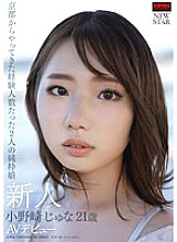 XOX-005 DVD Cover