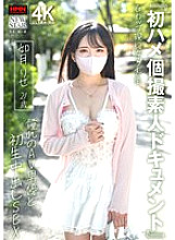 XOX-016 Sampul DVD