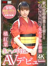 XOX-019 Sampul DVD