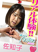 YPP-003 Sampul DVD