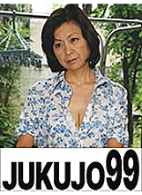 J99-007a DVD封面图片 